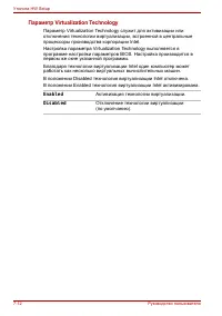 Страница 146