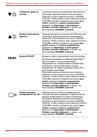 Страница 150
