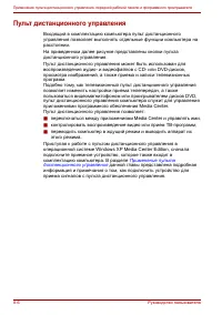 Страница 152