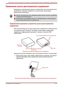 Страница 157