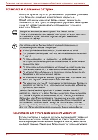 Страница 160