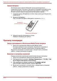 Страница 162