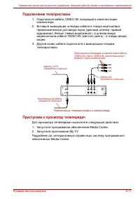 Страница 163
