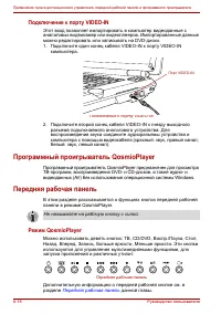 Страница 164