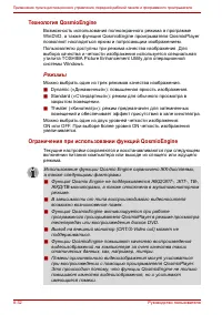 Страница 178