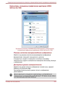 Страница 179