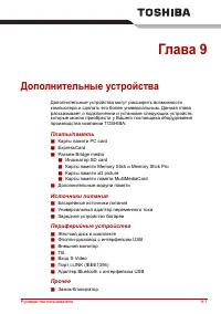 Страница 181