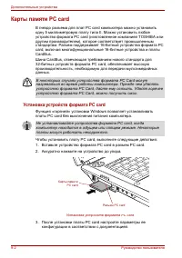 Страница 182