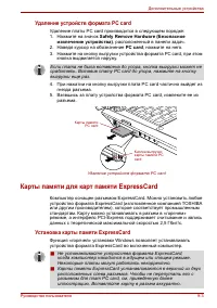 Страница 183
