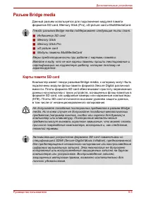 Страница 185