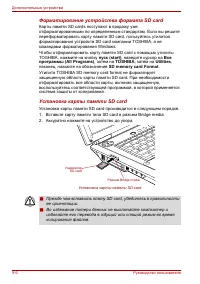 Страница 186