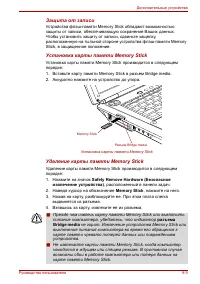Страница 189