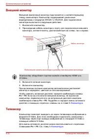 Страница 202