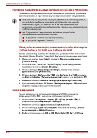 Страница 204