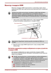 Страница 205