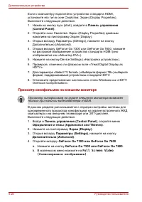 Страница 206