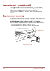 Страница 210