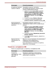 Страница 225