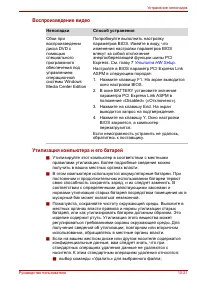 Страница 231