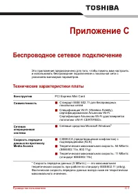 Страница 251