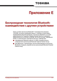 Страница 261