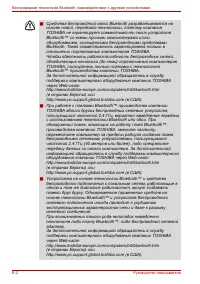 Страница 262