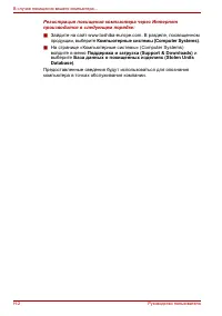 Страница 274