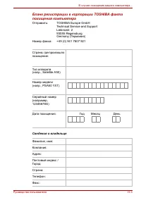 Страница 275