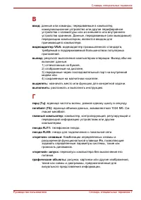 Страница 283