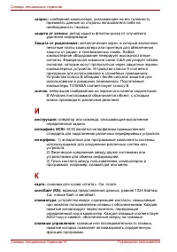 Страница 286