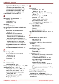 Страница 296