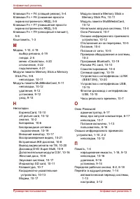 Страница 297