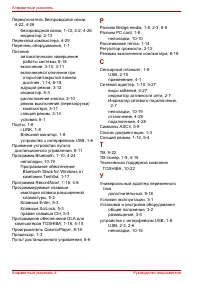 Страница 298