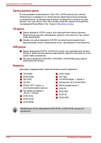 Страница 56