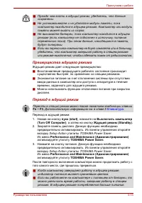 Страница 71