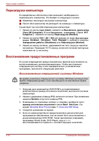 Страница 74