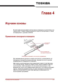 Страница 77