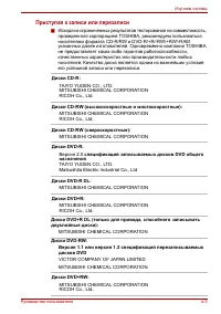 Страница 81