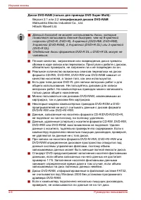 Страница 82