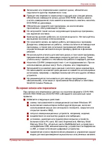 Страница 83