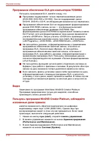 Страница 86