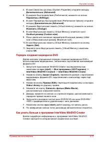 Страница 87