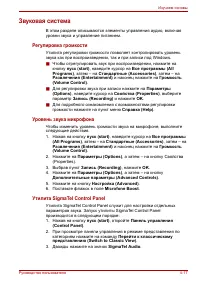 Страница 93