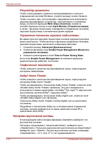 Страница 94