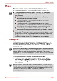 Страница 95