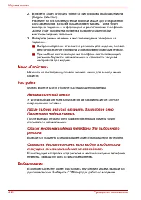 Страница 96