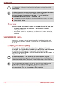 Страница 98