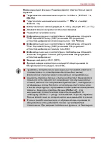 Страница 99