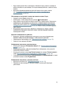 Страница 41