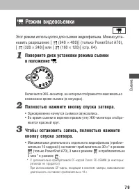 Страница 83
